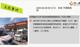 襄县今日爆料新闻,惊曝重大事件，真相令人震惊！